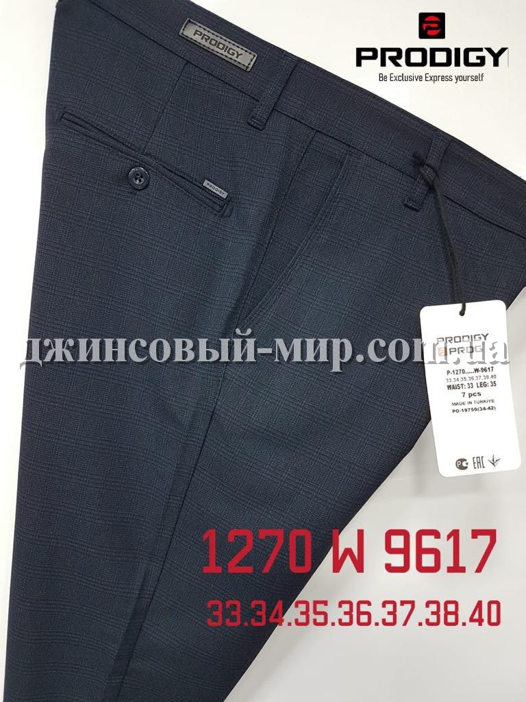 Мужские Брюки Prodigy