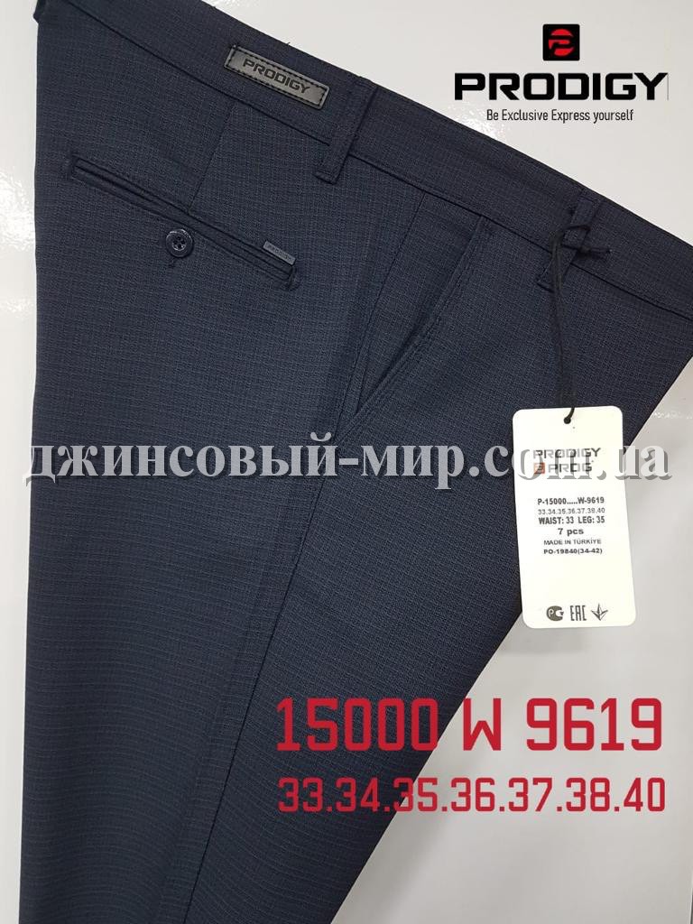 Мужские Брюки Prodigy