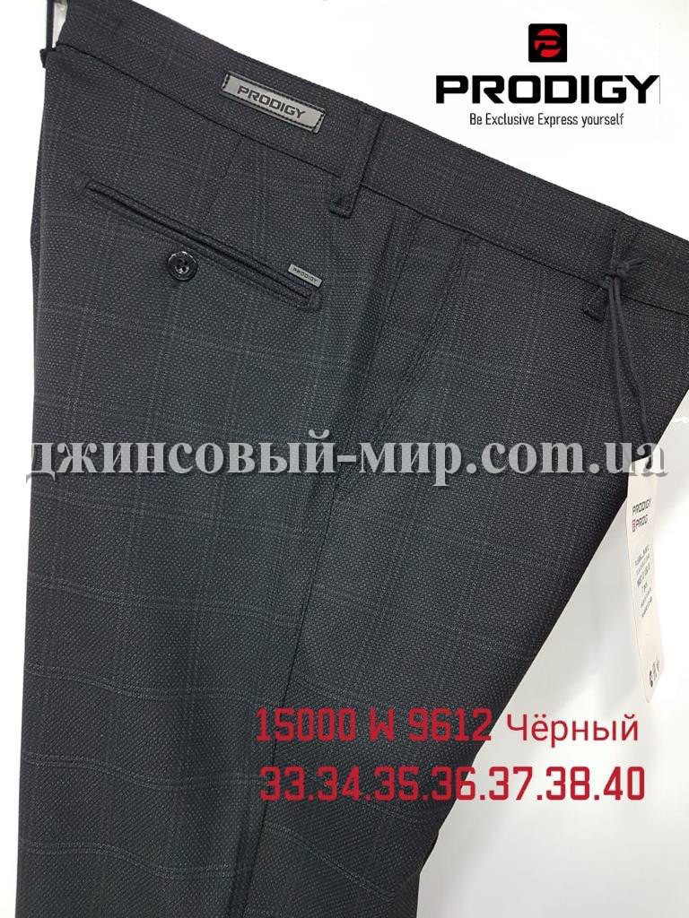 Мужские Брюки Prodigy