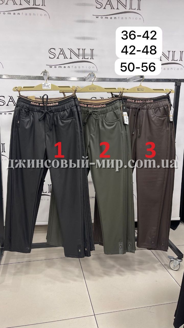 Женские Брюки Из Эко Кожи Estensivo 