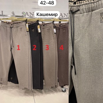 Женские Брюки Estensivo (Большие размеры)