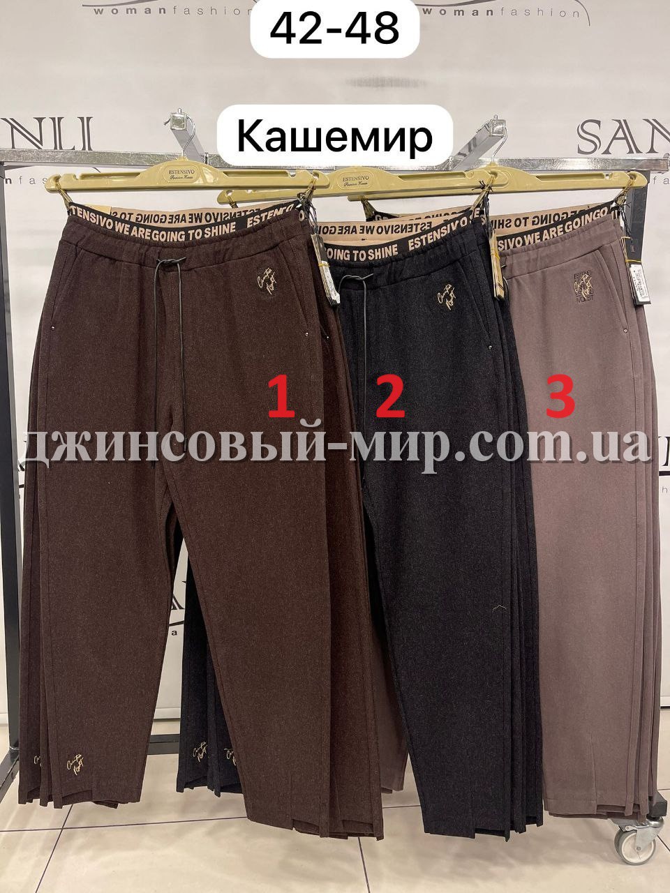 Женские Брюки Estensivo (Большие размеры)