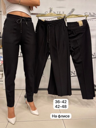 Женские Брюки Estensivo 