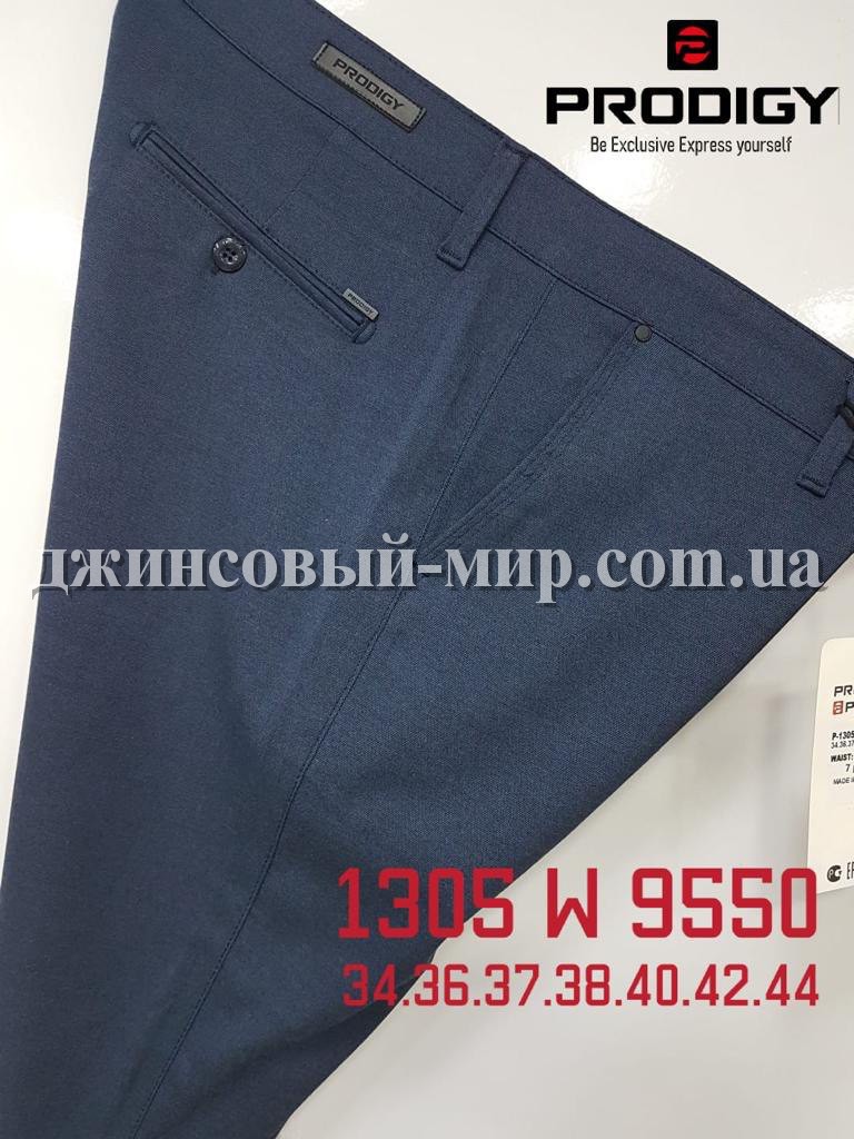 Мужские Брюки Prodigy