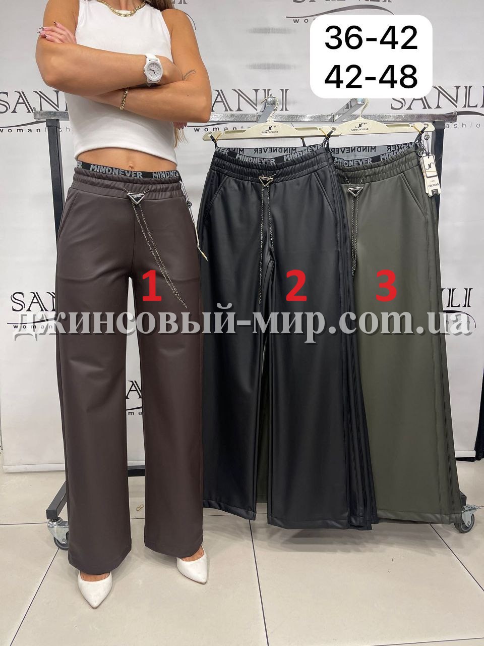 Женские Брюки Из Эко Кожи Lady Coconad