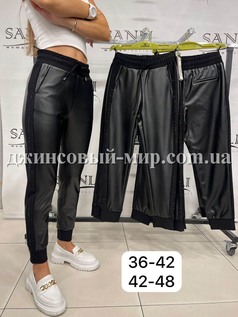 Женские Брюки Из Эко Кожи Carmito (Большие размеры)