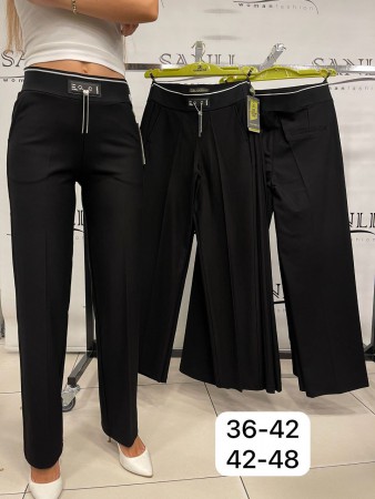 Женские Брюки Carmito