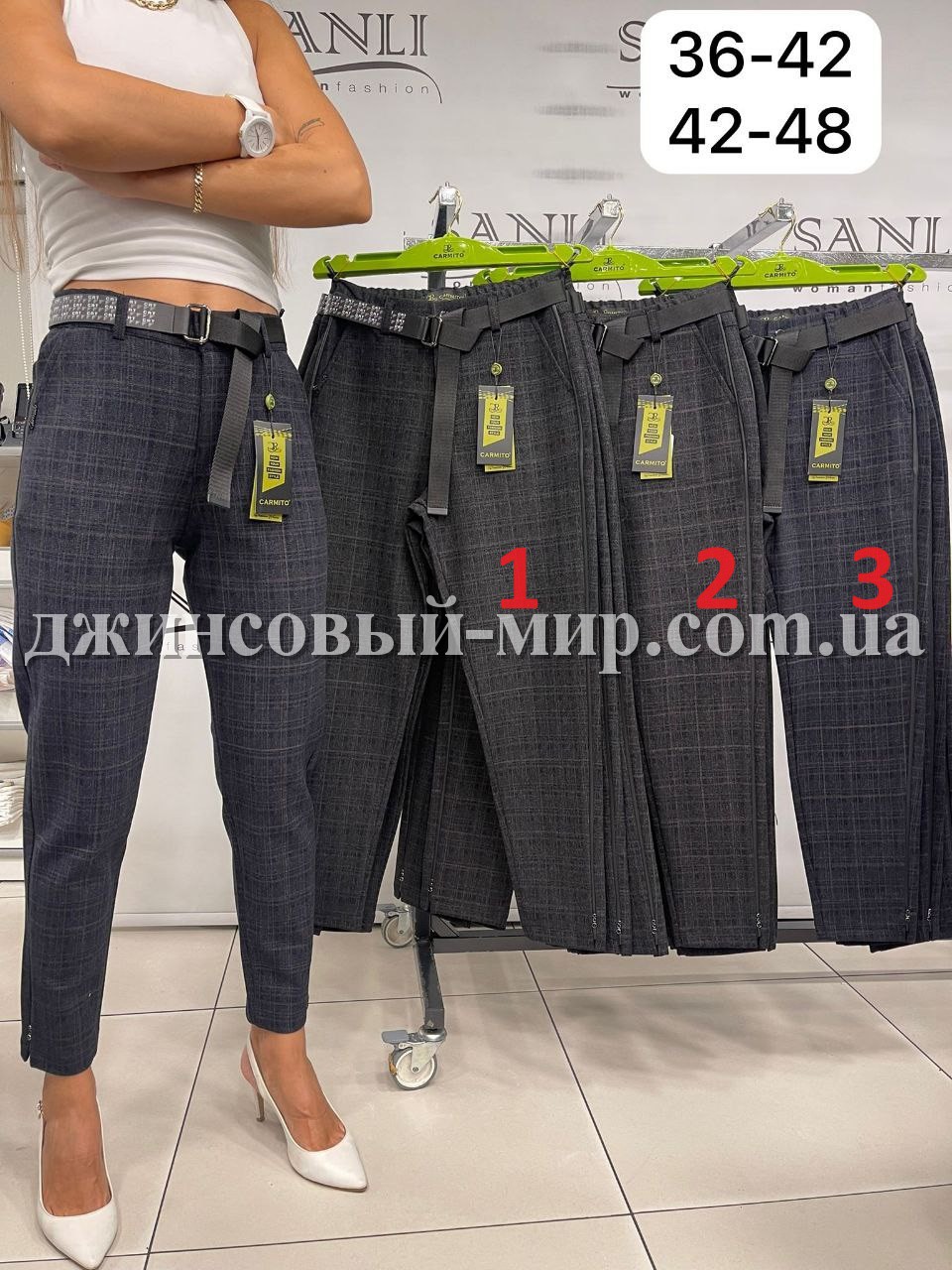 Женские Брюки Carmito (Большие размеры)
