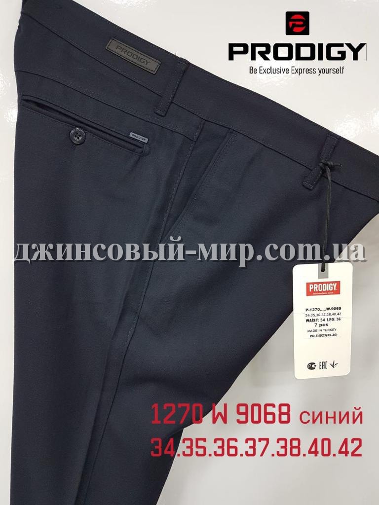 Мужские Брюки Prodigy