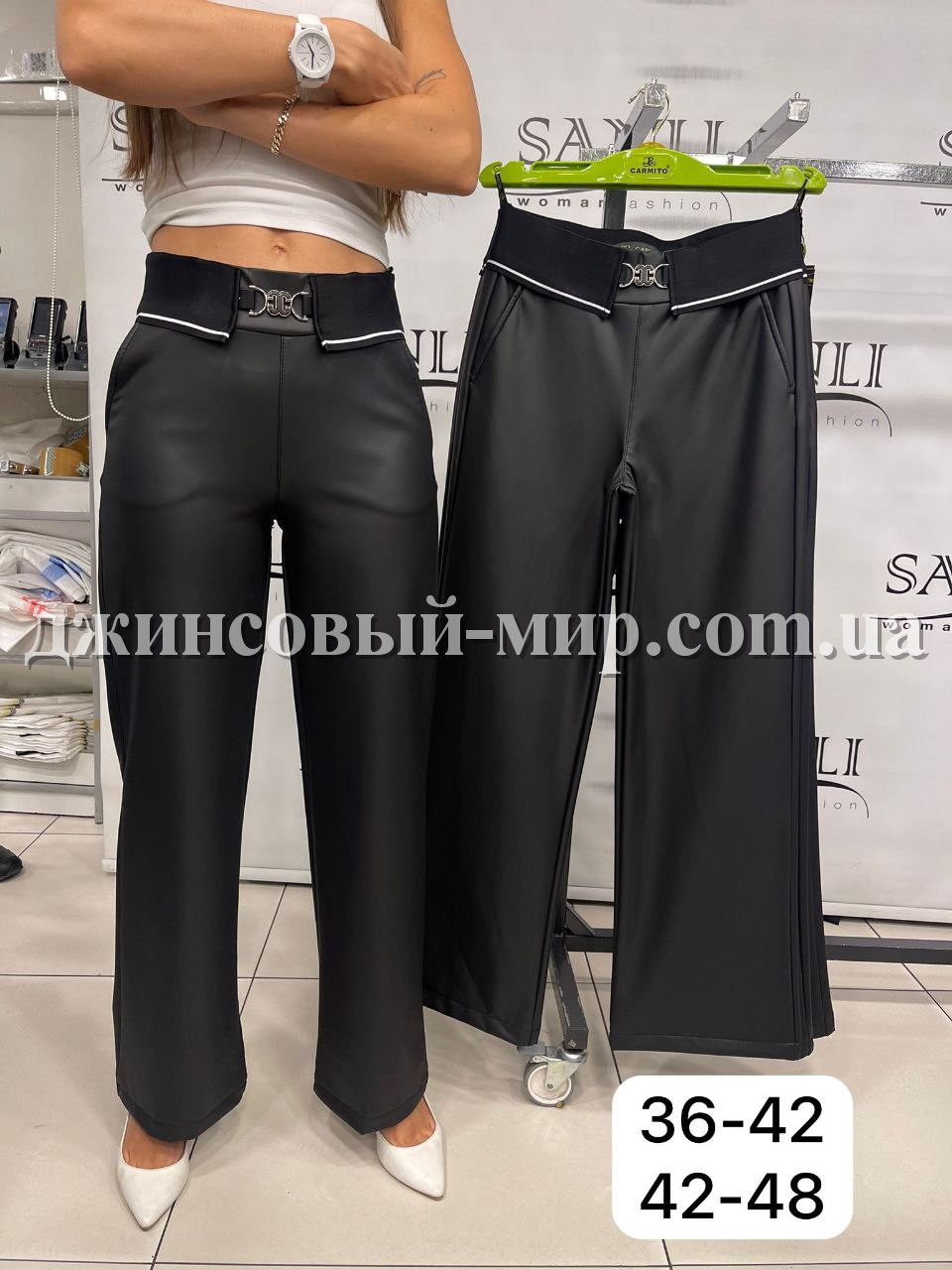 Женские Брюки Из Эко Кожи Carmito (Большие размеры)