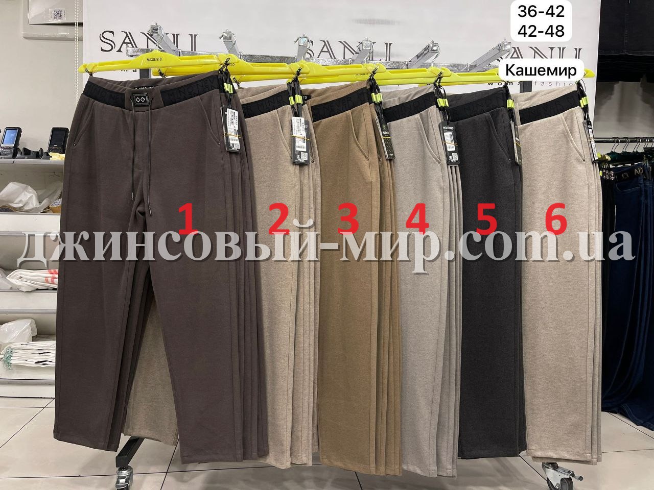 Женские Брюки Mosento (Большие размеры)