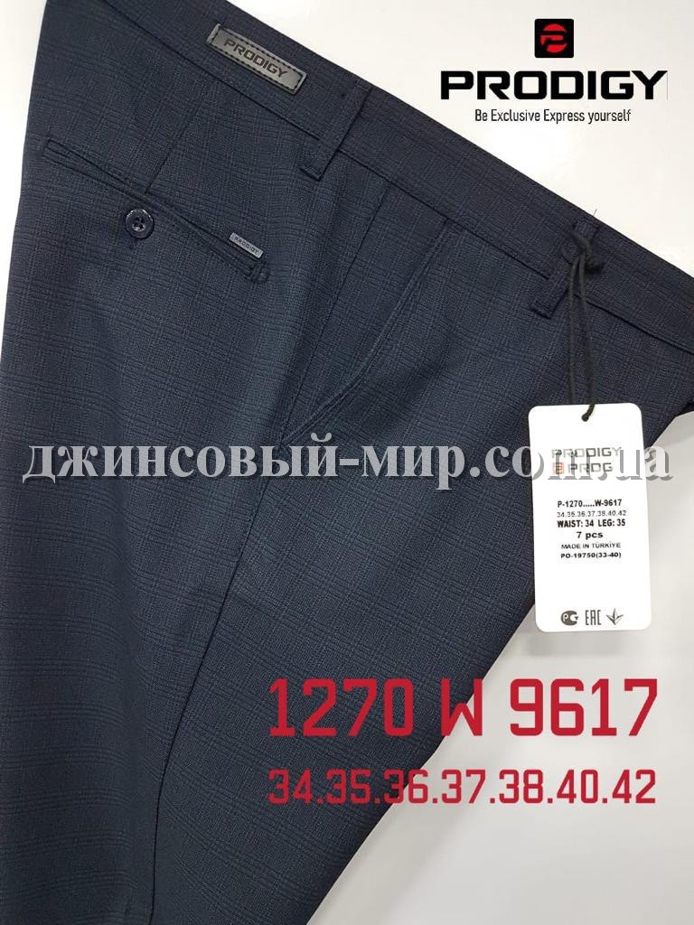 Мужские Брюки Prodigy