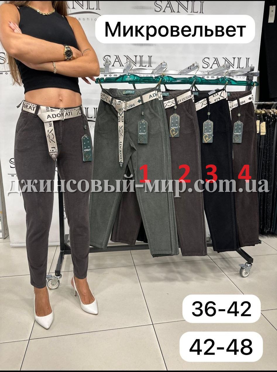 Женские Вельветовые Брюки Adorati (Большие размеры)