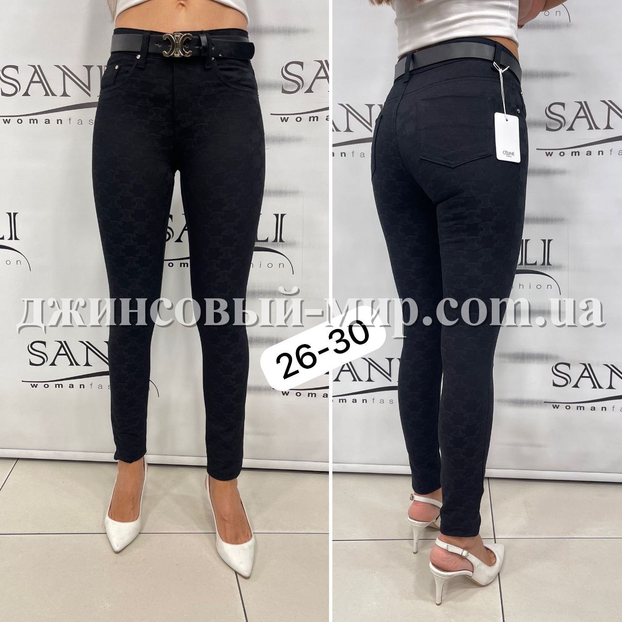 Женские Брюки Celine