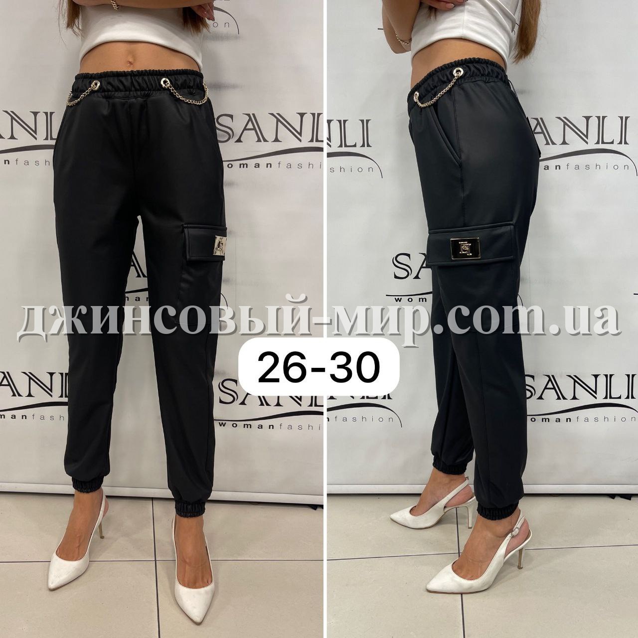 Женские Брюки Elisabetta Franchi