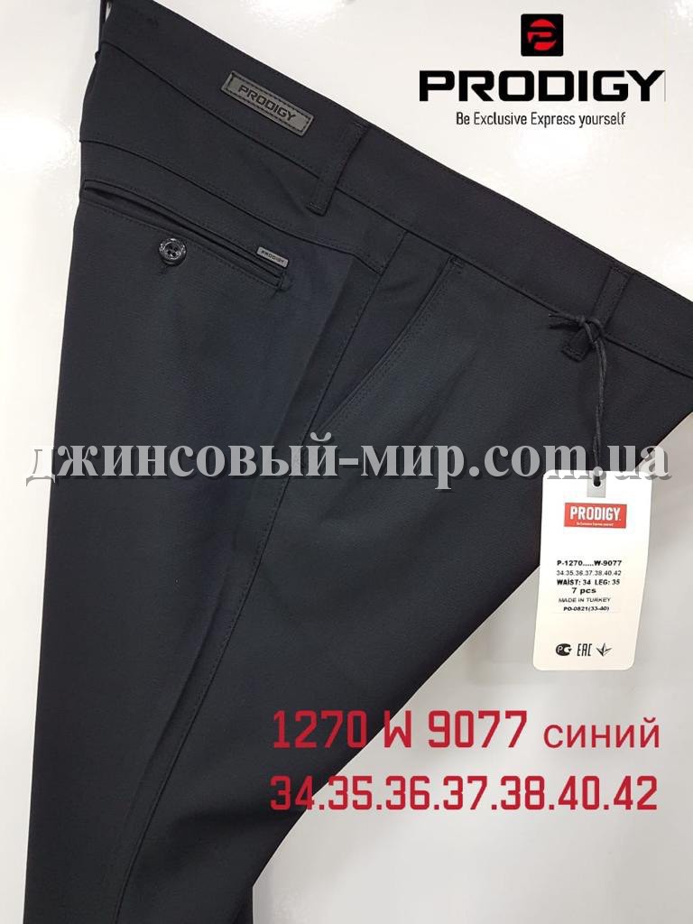 Мужские Брюки Prodigy