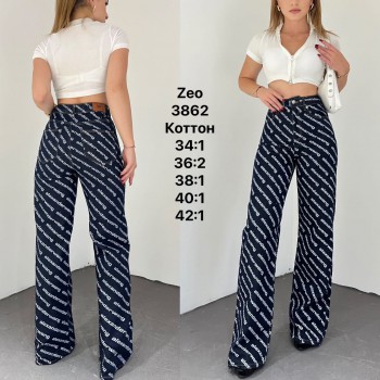 Женские Джинсы Zeo Basic
