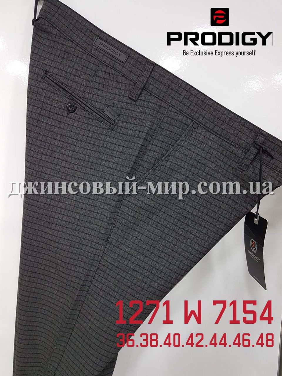 Мужские Брюки Prodigy (Больших размеров)
