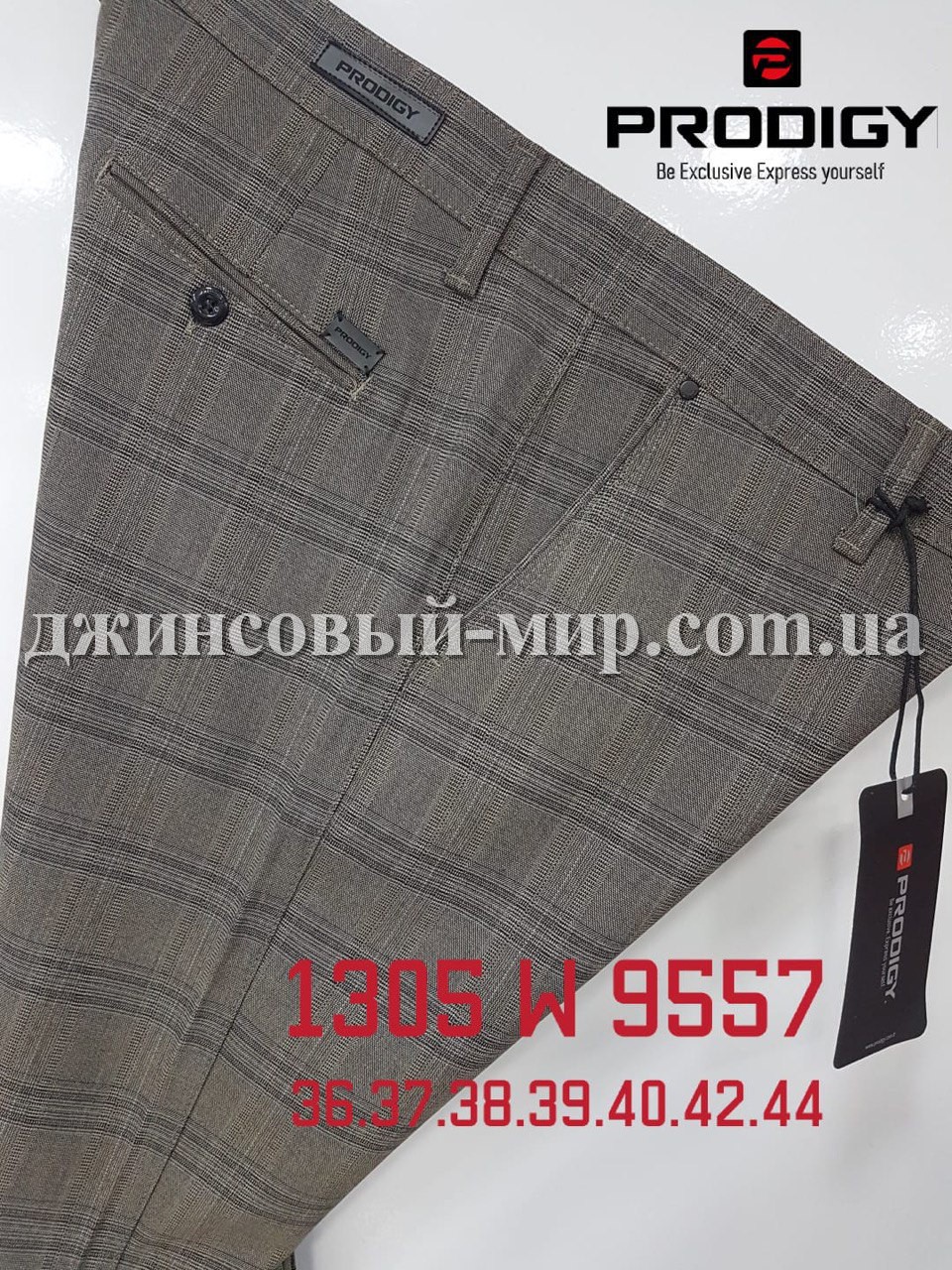 Мужские Брюки Prodigy (Больших размеров)
