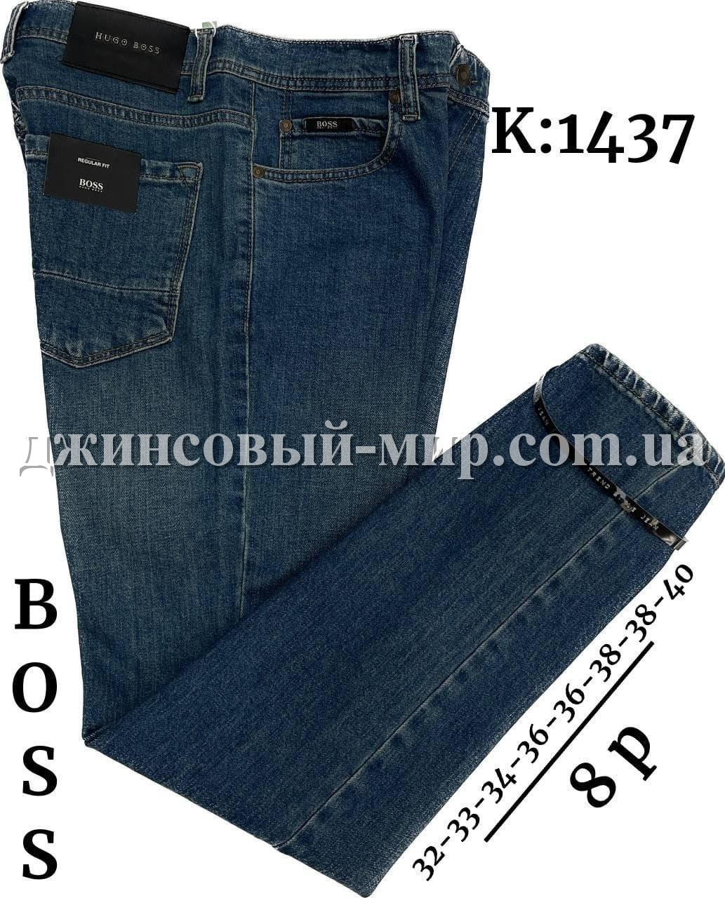 Мужские Джинсы Hugo Boss (длина 34)