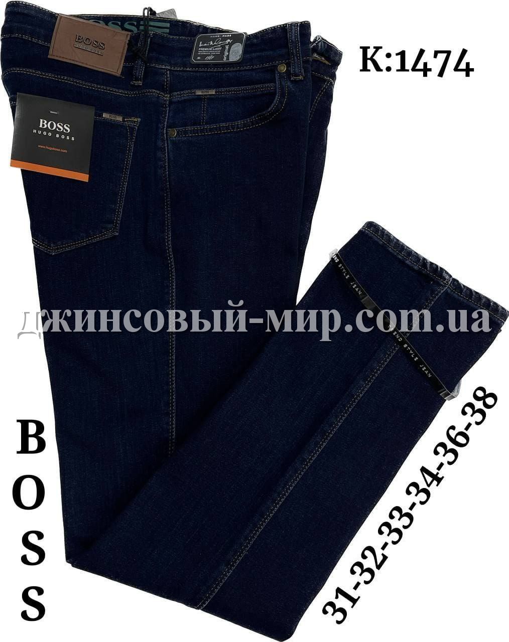 Мужские Джинсы Hugo Boss (длина 34)