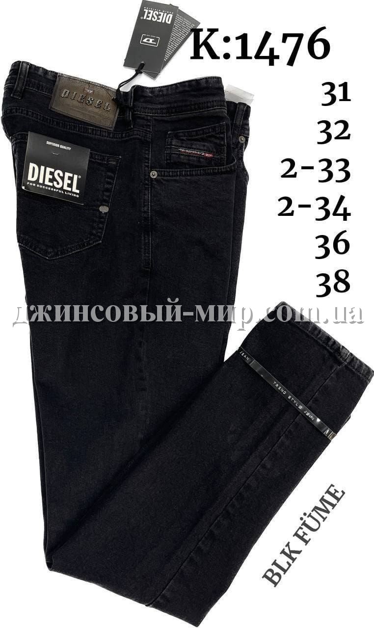 Мужские Джинсы Diesel (длина 34)