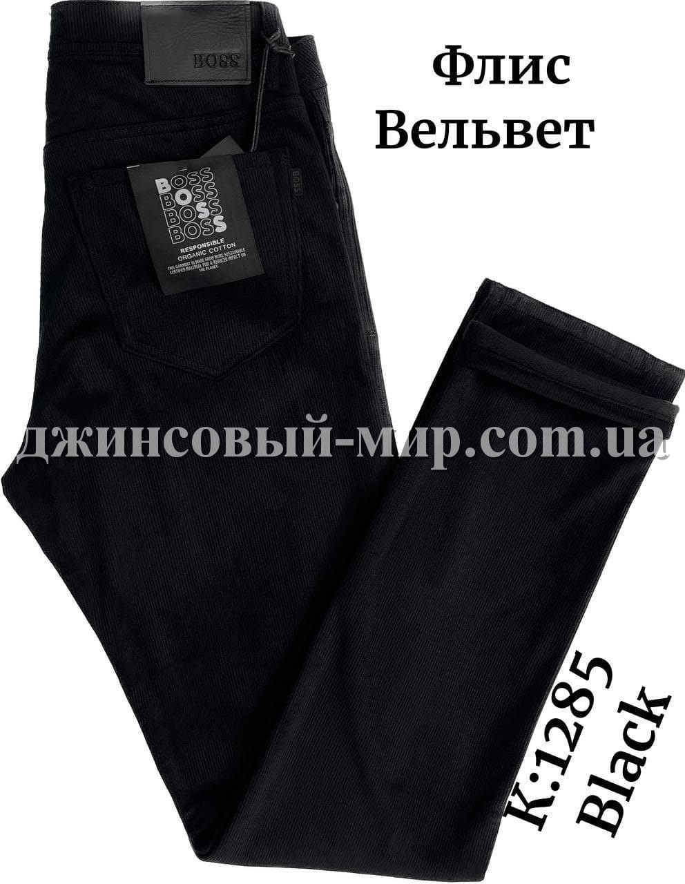 Утеплённые Мужские Вельветы Hugo Boss (длина 34)