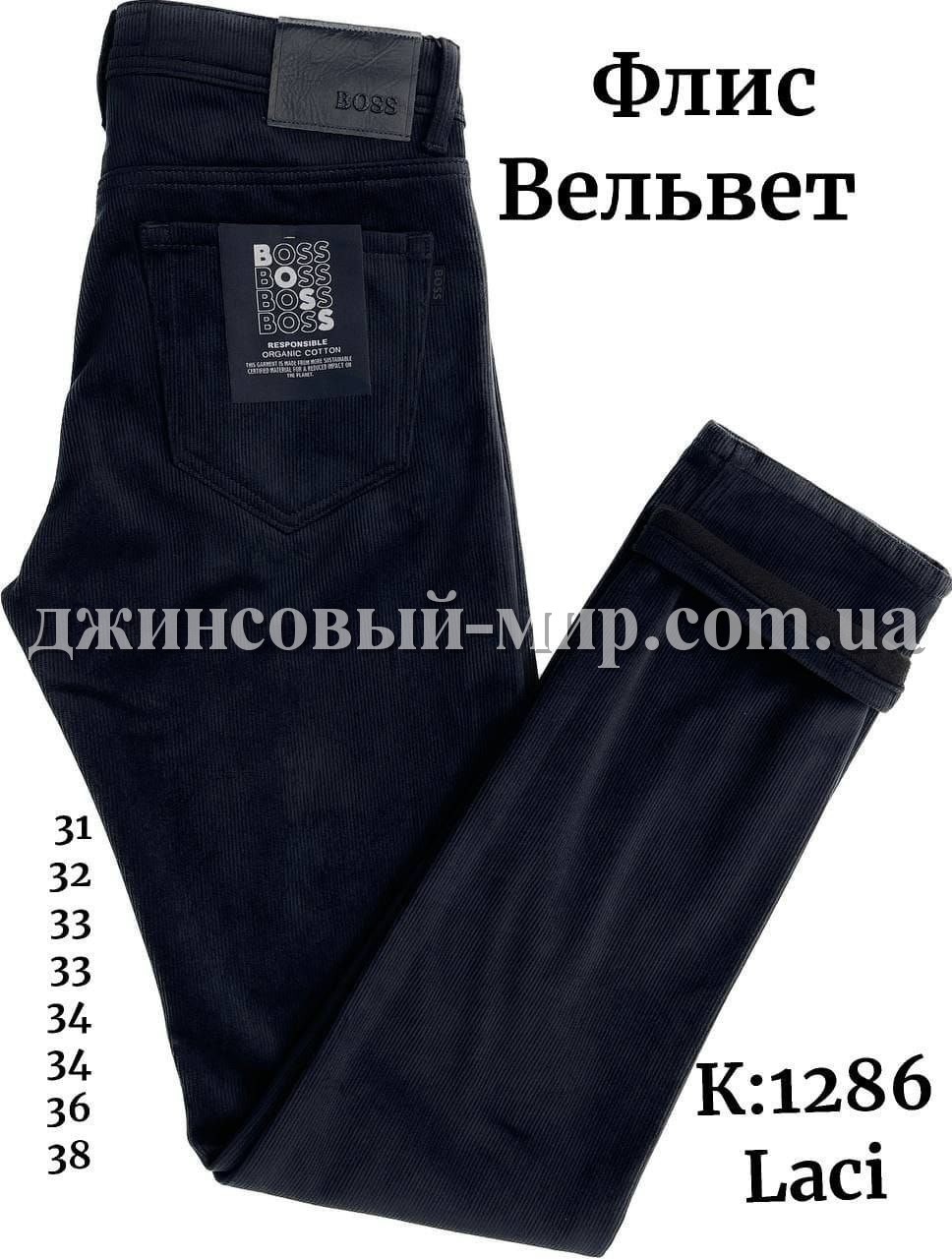 Утеплённые Мужские Вельветы Hugo Boss (длина 34)