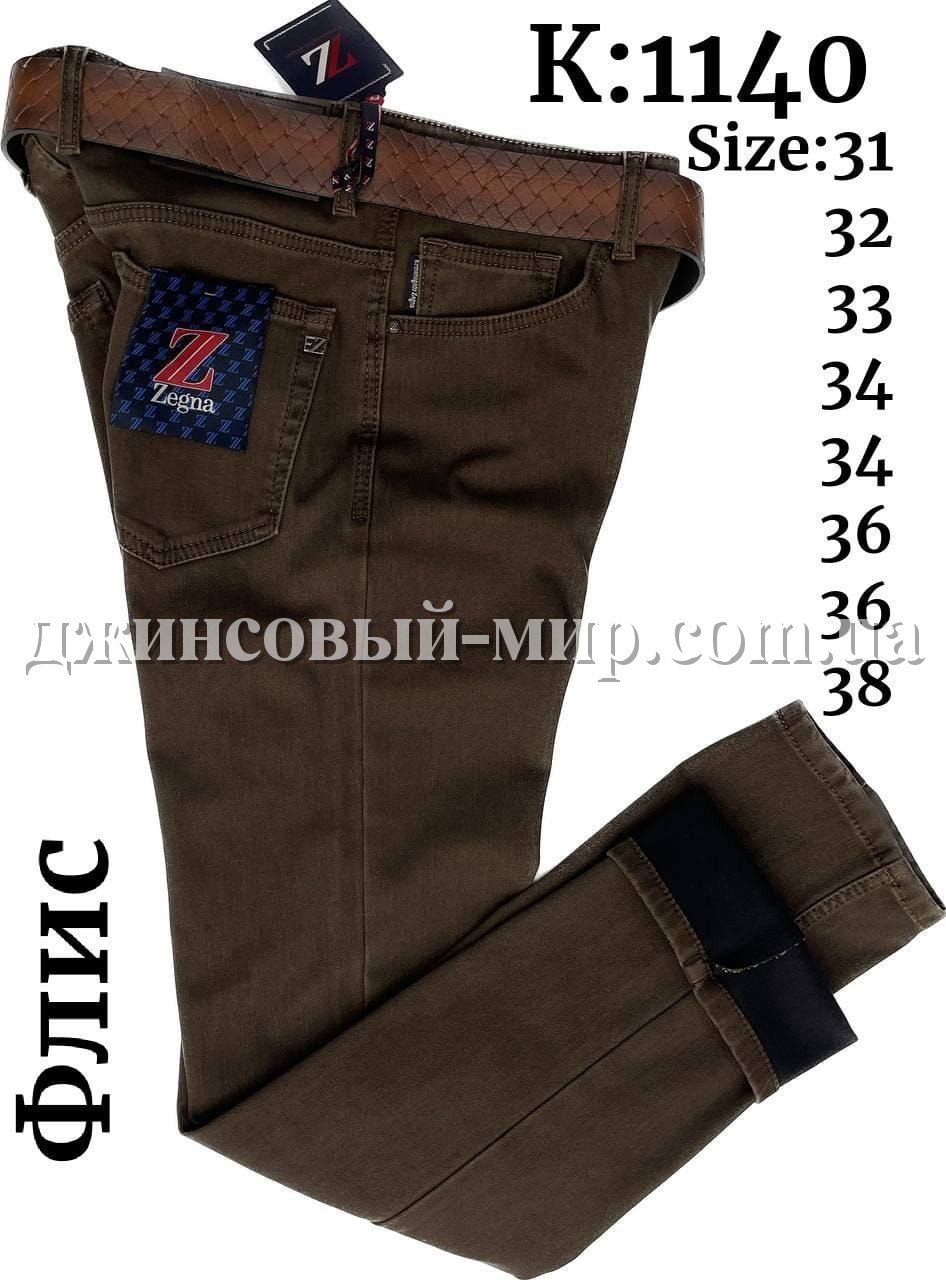 Утеплённые Мужские Джинсы Zegna (длина 34)