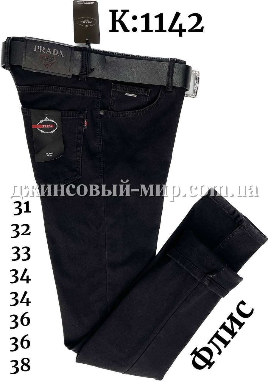 Утеплённые Мужские Джинсы Prada (длина 34)