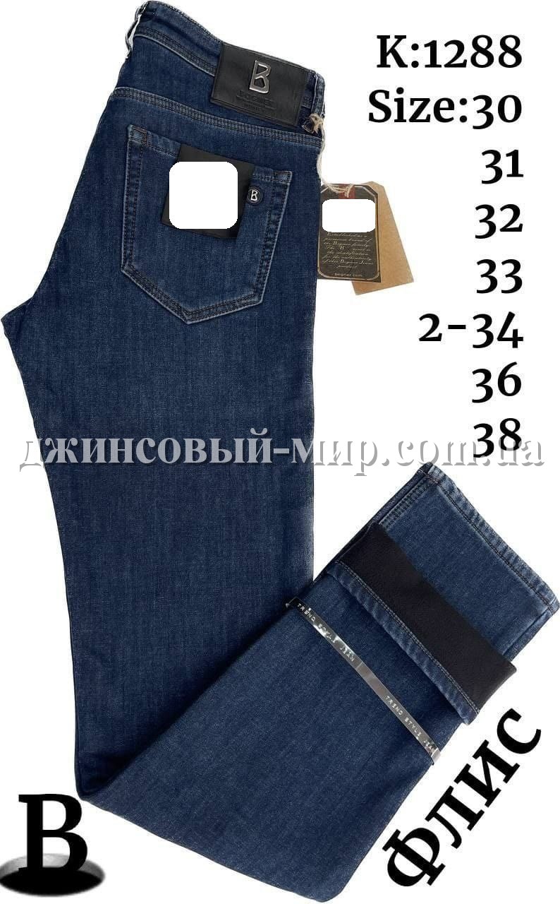 Утеплённые Мужские Джинсы (длина 34)