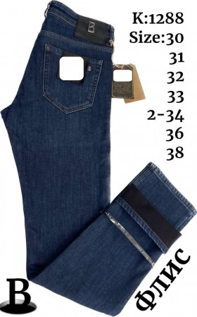 Утеплённые Мужские Джинсы (длина 34)