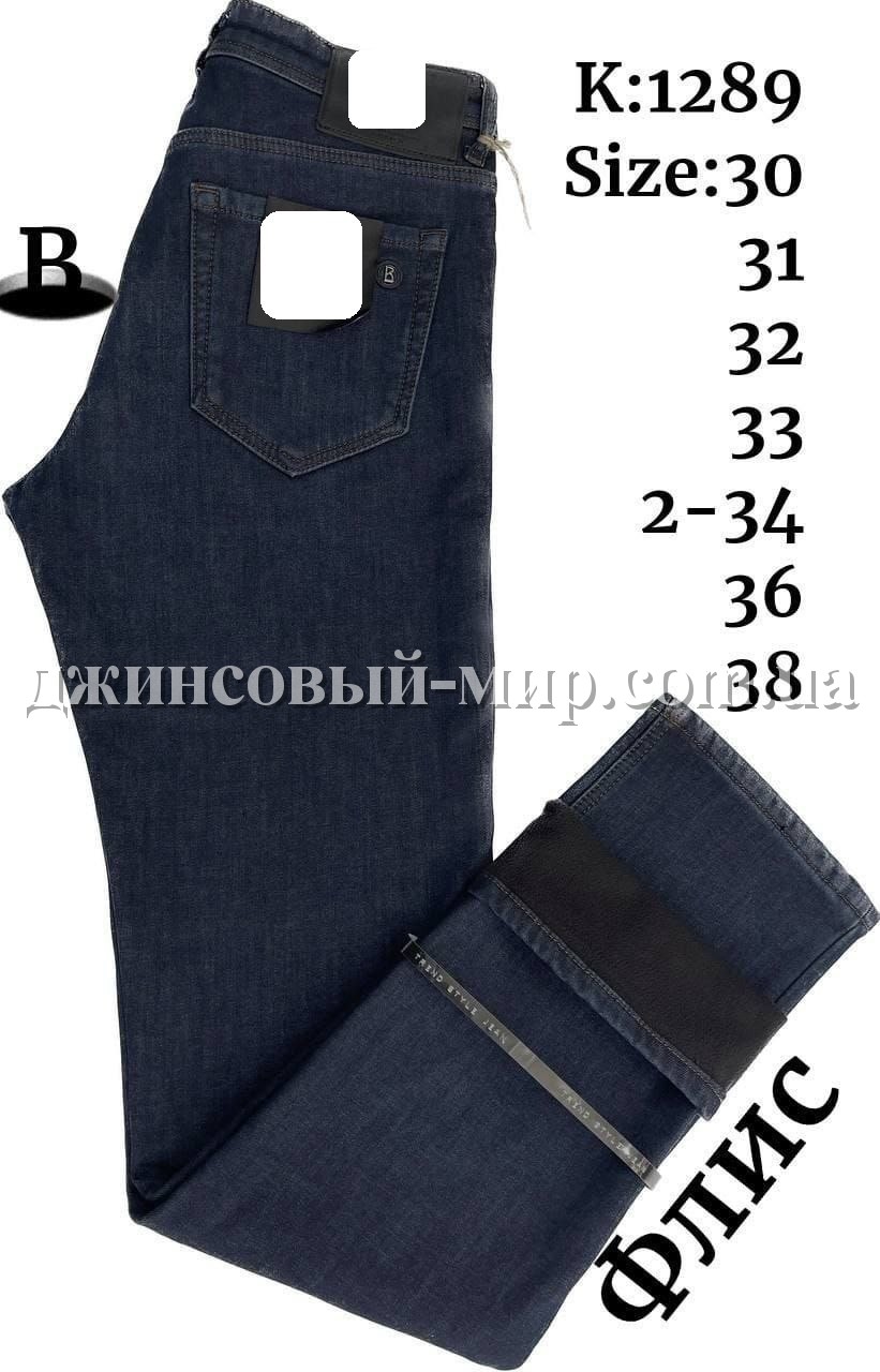 Утеплённые Мужские Джинсы (длина 34)