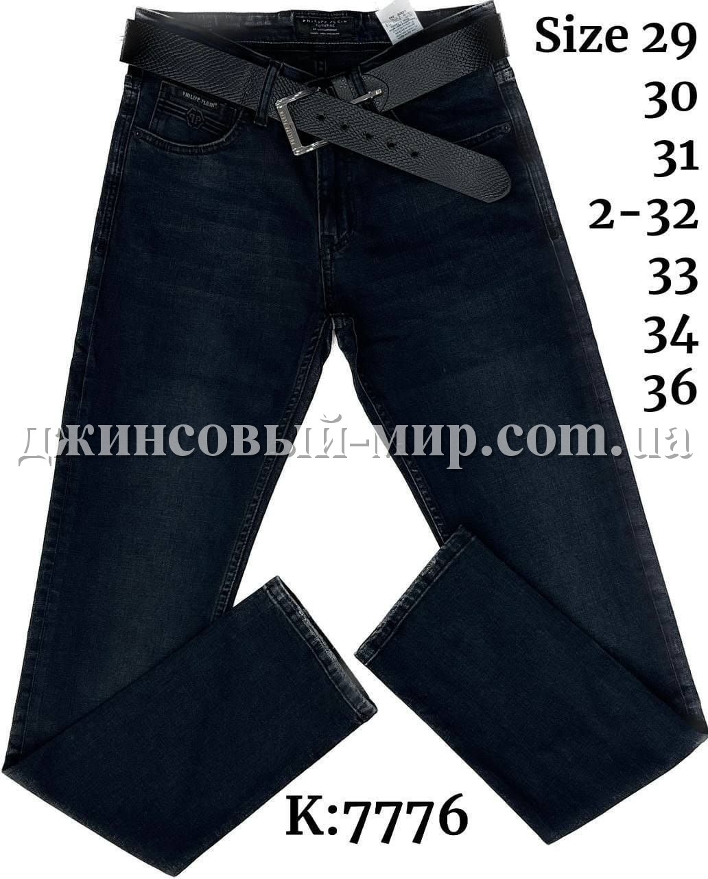 Мужские Джинсы Philipp Plein (длина 34)