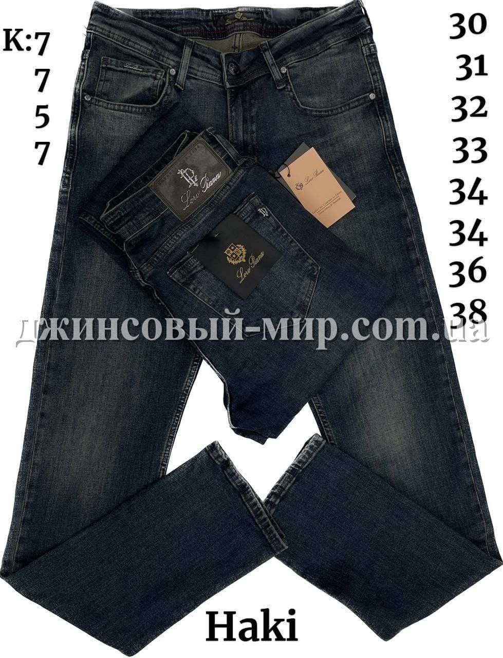 Мужские Джинсы Loro Piana (длина 34)
