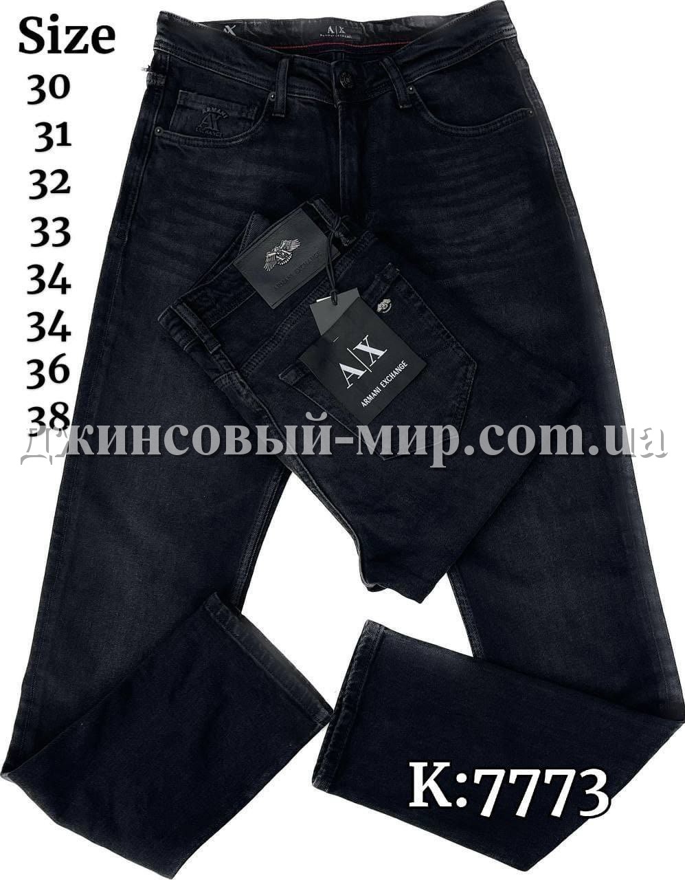 Мужские Джинсы Armani (длина 34)