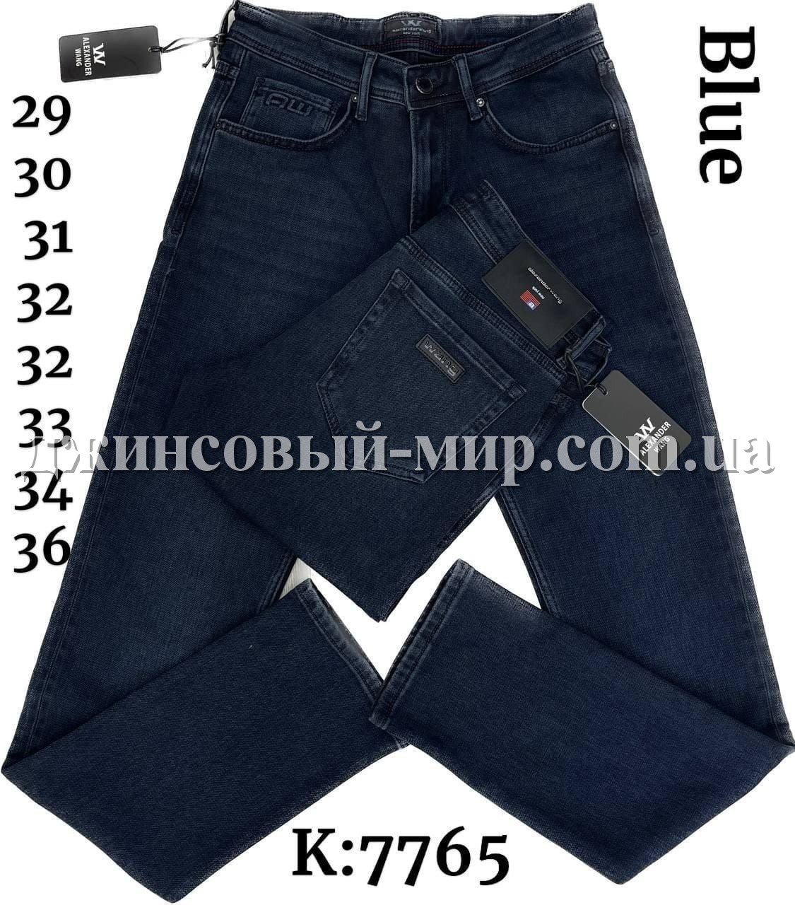 Мужские Джинсы Hermes (длина 34)