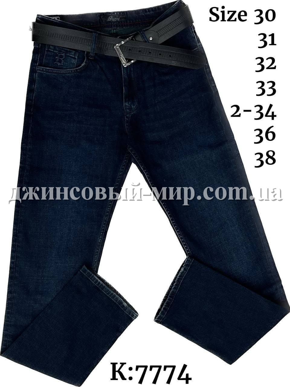 Мужские Джинсы Brioni (длина 34)