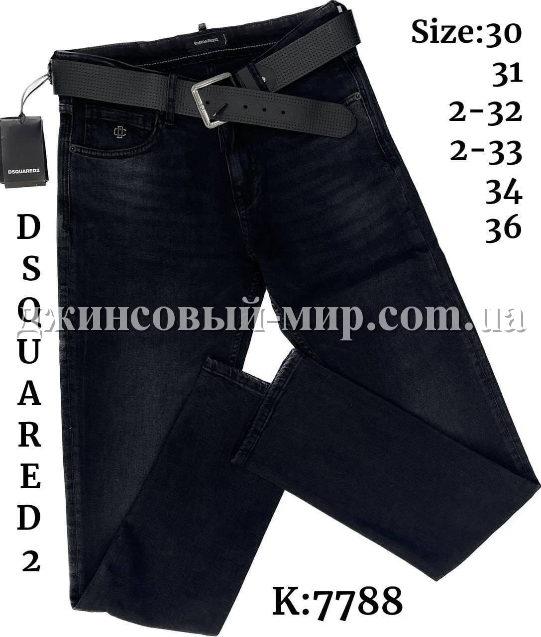 Мужские Джинсы Dsquared2 (длина 34)