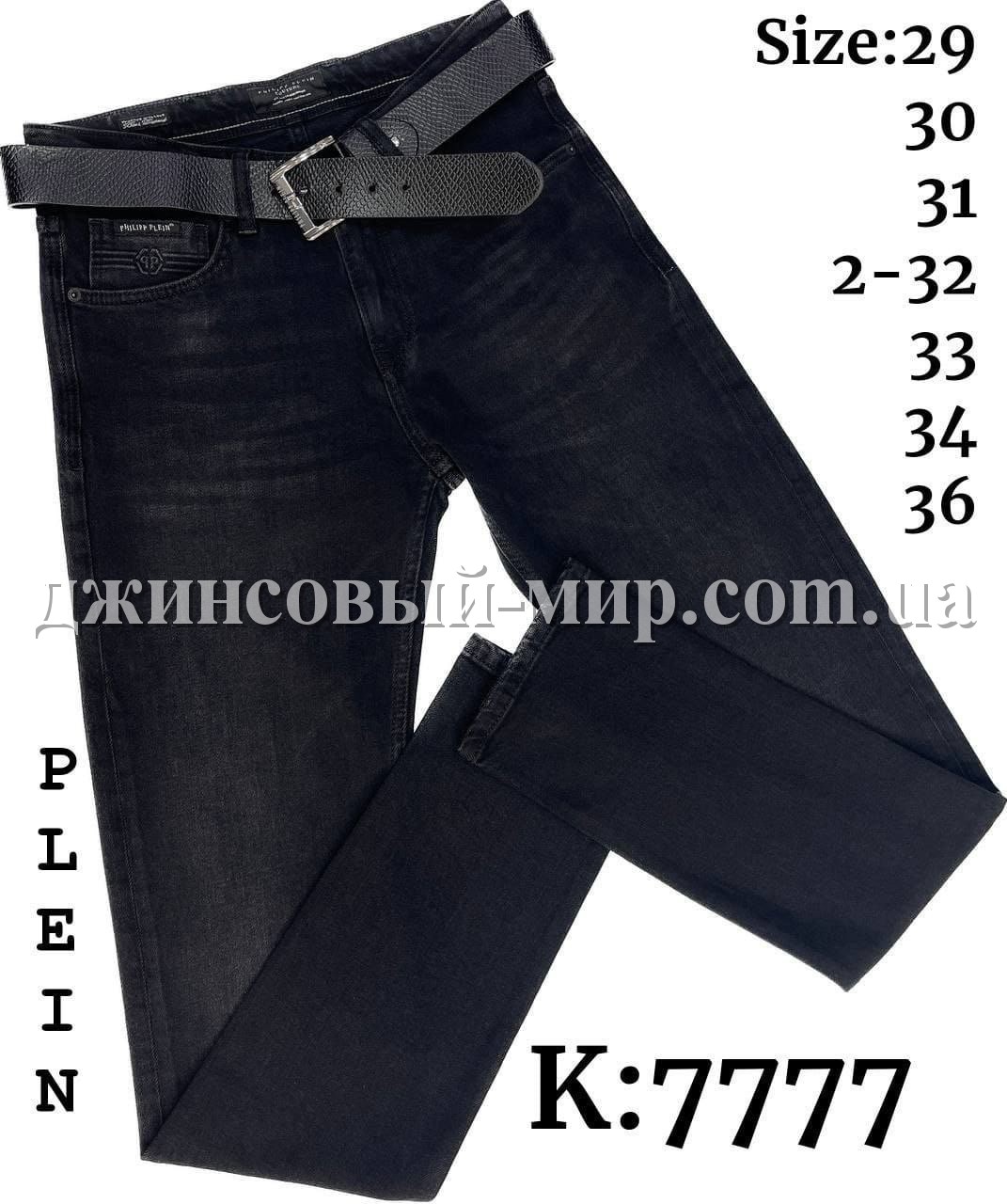Мужские Джинсы Philipp Plein (длина 34)