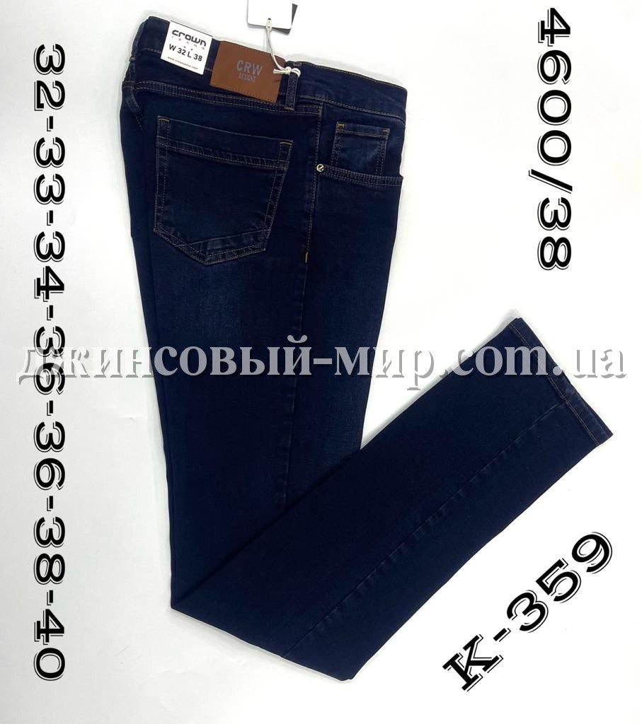 Мужские Джинсы Crown (длина 38)