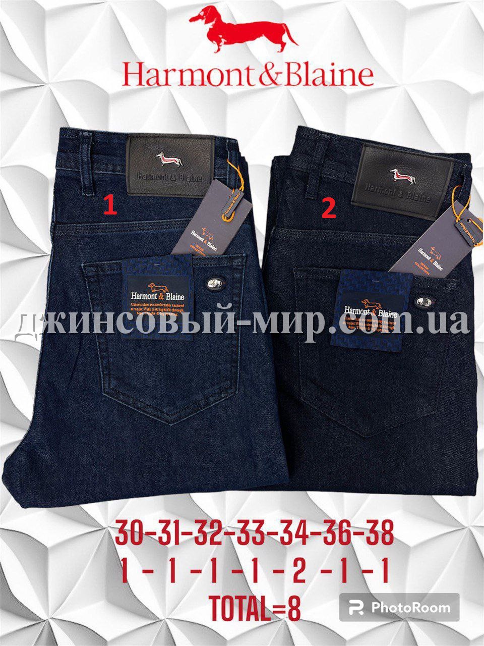 Мужские Джинсы Harmont&Blaine