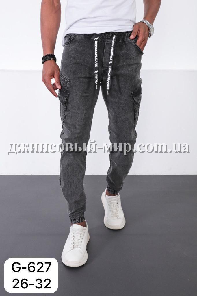 Мужские Джинсы-Джогеры Юниоры Red Man