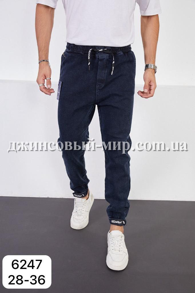 Мужские Джинсы-Джогеры Red Man