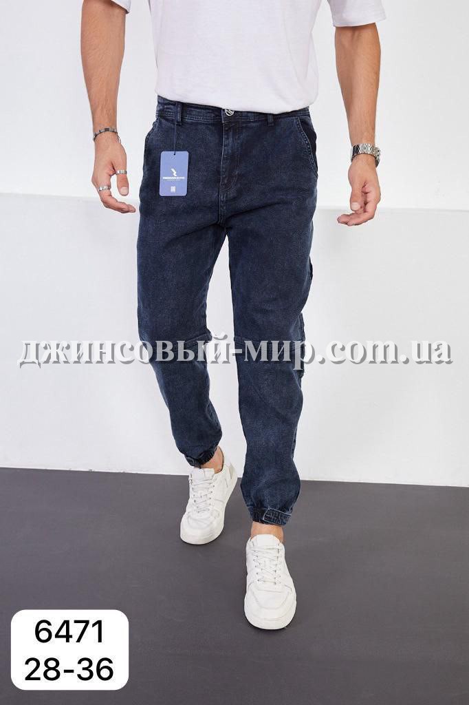 Мужские Джинсы-Джогеры Red Man