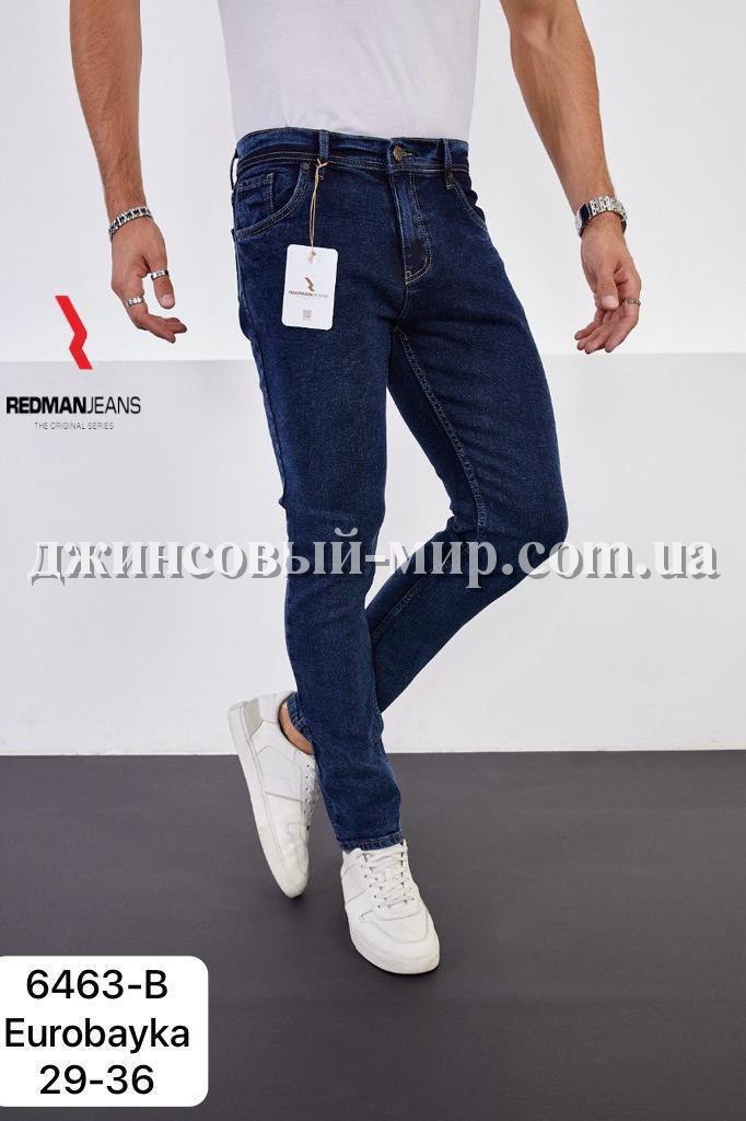 Утеплённые Мужские Джинсы  Red Man