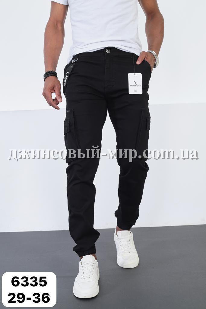 Мужские Джинсы-Джогеры Red Man