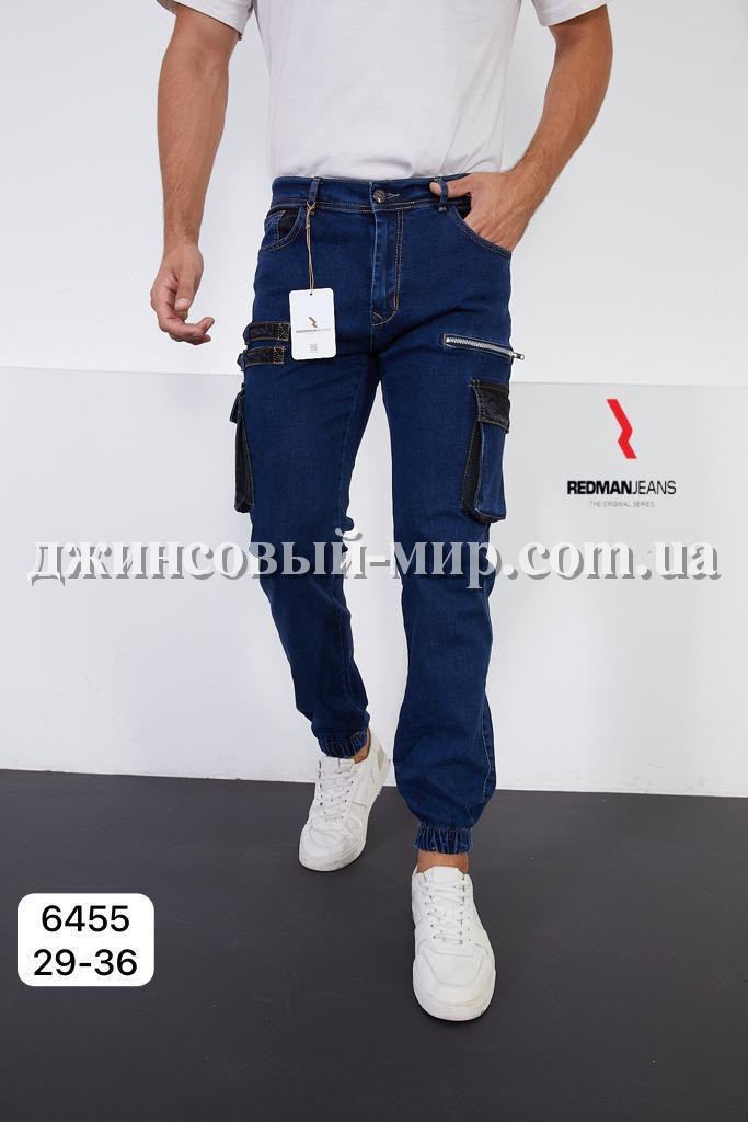 Мужские Джинсы-Джогеры Red Man