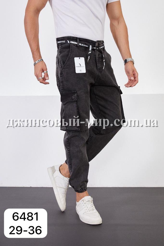 Мужские Джинсы-Джогеры Red Man