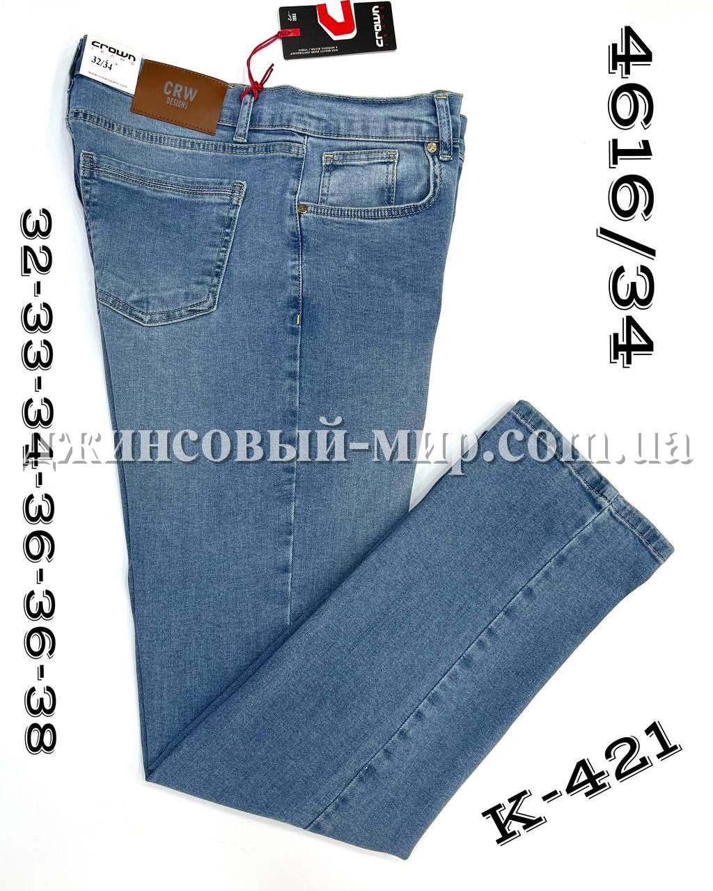 Мужские Джинсы Crown (длина 34)